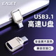 EAGET 忆捷 type-c手机u盘32g/64g/128Gb电脑两多用USB3.1金属高速双头