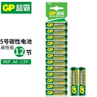 GP 超霸 5号/7号电池 12节
