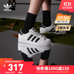 adidas 阿迪达斯 官网三叶草SUPERSTAR W男女贝壳头小白鞋CM8414 白/一号黑/淡粉紫灰 38(235mm)