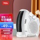 TCL -TN-QG20-T16取暖器电暖风机电暖气家用节能迷你小型浴室热风小太阳电暖器 白色双温控款