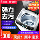 CHIGO 志高 7.5KG/8.5洗衣机全自动家用小型宿舍婴儿童迷你烘干洗脱一体