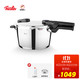 Fissler 菲仕乐 德国菲仕乐Fissler原装进口新味达快22厘米