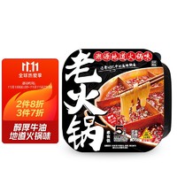 食人谷 自热火锅方便食品 390g