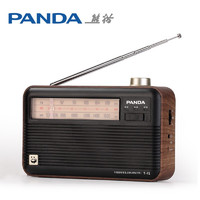 熊猫先生 熊猫（panda）T-41 怀旧复古全波段收音机锂电池三波段大喇叭木纹老年人半导体