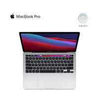 Apple 苹果 MacBook Pro Retina 13.3MYDA2J/A 银色 256GB