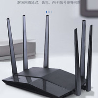 H3C 新华三 华三TN2100千兆无线路由器双频5G家用WiFi高速穿墙2100兆大户