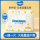 FIVERAMS 五羊 正品 五羊特能吸PLUS婴儿纸尿裤轻柔透气大吸量游泳裤