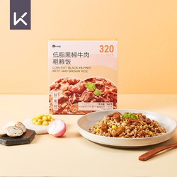 Keep 低脂黑椒牛肉粗粮饭 262g/盒