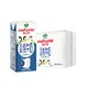 88VIP：Arla 爱氏晨曦 全脂纯牛奶 200ml*24盒