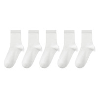 YOUKESHU 有棵树 男士纯棉中筒袜套装 YKS434 5双装 0度白