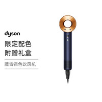 黑卡会员：dyson 戴森 Supersonic系列 HD08 电吹风