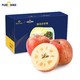 PLUS会员、有券的上：京觅 新疆阿克苏冰糖心苹果 4.5kg  80-90 生鲜礼盒