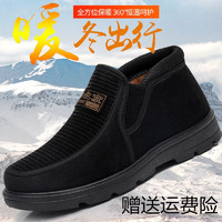 冬季老北京加绒加厚棉鞋高帮