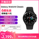 SAMSUNG 三星 Galaxy Watch4 Classic 蓝牙版 智能手表 46mm 不锈钢表壳