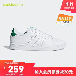 adidas 阿迪达斯 官网 adidas neo ADVANTAGE 男女鞋休闲运动鞋F36424