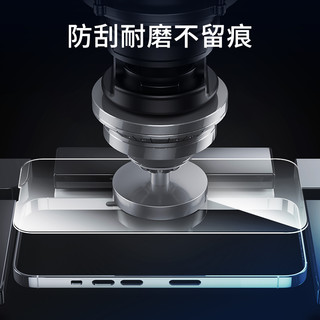 摩米士MOMAX苹果13/13Pro钢化膜iPhone13/13 Pro手机钢化膜全屏覆盖高清防爆防指纹玻璃膜6.1英寸