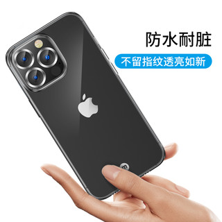 摩米士MOMAX苹果13ProMax手机壳iPhone13promax全包防摔透明硅胶软壳超薄保护套6.7英寸