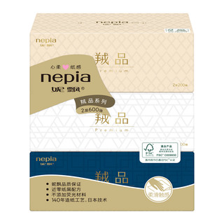 nepia 妮飘 羢品系列 抽纸 2层*200抽*3盒（214*200mm）