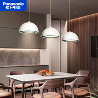 Panasonic 松下 红万家系列蓝色三头餐吊灯简约现代温馨个性创意吧台吊灯