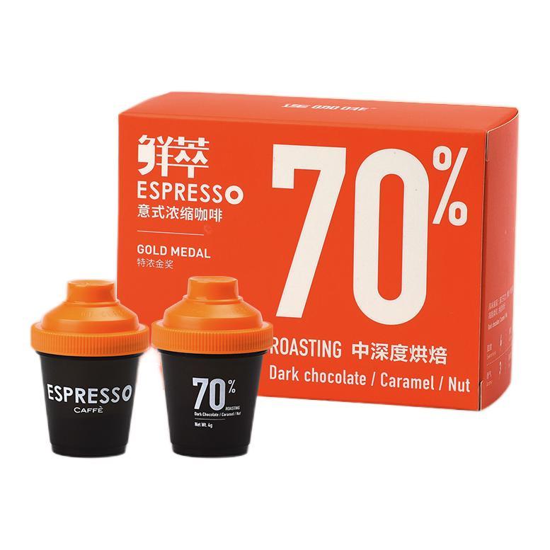 Coffee Box 连咖啡 鲜萃浓缩 冻干胶囊黑咖啡  特浓金奖