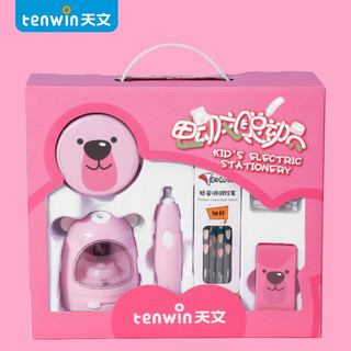 tenwin 天文 8097 文具套装礼盒 粉色