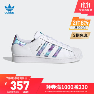 adidas 阿迪达斯 官网三叶草SUPERSTAR W女子贝壳头板鞋GZ5217 白/蓝/紫 36(220mm)