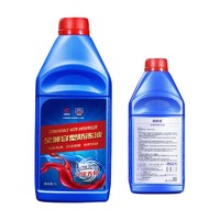 goodview 固特威 汽车防冻液 -45℃ 1L