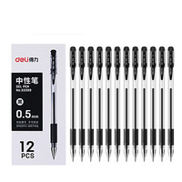 deli 得力 33399 盖帽中性笔 黑色 0.5mm 60支装+黑色替芯 10支装