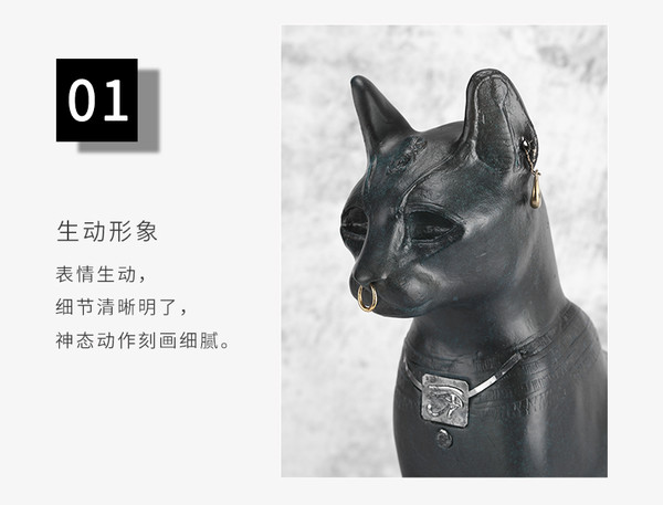 大英博物馆 盖亚·安德森猫复刻品摆件 26x13x33cm