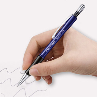 STAEDTLER 施德楼 779 自动铅笔 蓝色 0.7mm