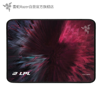 RAZER 雷蛇 LPL限定款 重装甲虫鼠标垫 新生 355x254mm