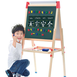 muma 木马智慧 实木可升降儿童大画板双面黑白板玩具磁性写字板绘画套装工具文具画架夹支架式生日礼物