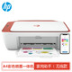 HP 惠普 2729 喷墨彩色打印机