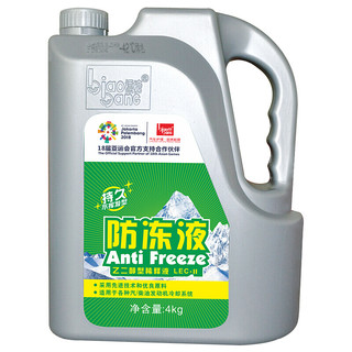 BIAOBANG 标榜 汽车防冻液 绿色 -42℃ 4kg