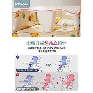 Pekboo 宝宝餐椅婴儿吃饭轻便折叠便携式多功能餐桌椅子可坐躺 橙色小熊+滑轮4个