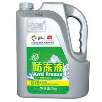 標榜 汽車防凍液 紅色 -42℃ 2kg