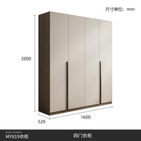 MU YUE 木月 现代简约衣柜 四门单衣柜