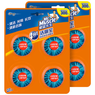 Mr Muscle 威猛先生 洁厕块 40g*8块