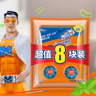 Mr Muscle 威猛先生 洁厕块 40g*8块