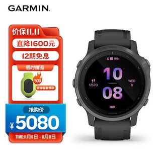 GARMIN 佳明 户外手表Fenix6S Pro蓝宝石镜面DLC镀膜灰色表圈运动手表黑色表带GPS心率血氧音乐支付腕表