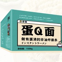 三通食品 火锅专用大碗面鸡蛋一箱装 1500g