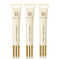 Mabo’s/马应龙八宝 淡化黑眼圈 眼霜 走珠滚珠 15ml