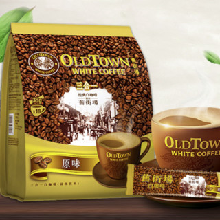 OLDTOWN WHITE COFFEE 旧街场白咖啡 三合一 速溶咖啡粉 原味 684g