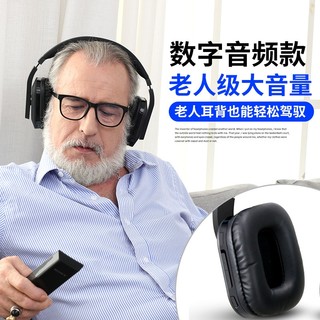 雅天（ARTISTE） D1 头戴式电视无线耳机老人辅听看电视适用于小米海信通用大声2.4G耳机 黑色