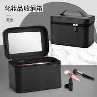杜拓 旅行化妆包便携大容量学生韩版化妆箱手提桌面首饰化妆品收纳包