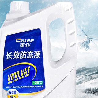 CHIEF 车仆 汽车防冻液 绿色 -25℃ 4kg