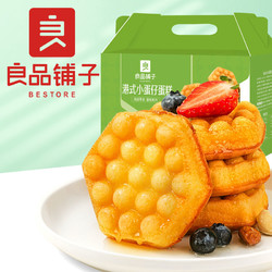 liangpinpuzi 良品铺子 港式小蛋仔蛋糕500g早餐代餐批发整箱网红零食蛋糕小吃
