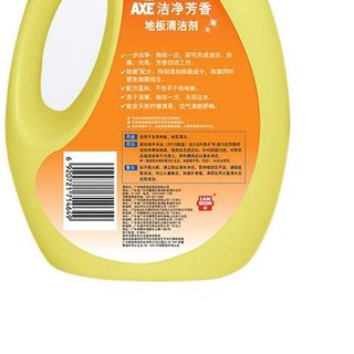 AXE 斧头牌 地板清洁剂 1L*2瓶 柠檬清香