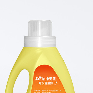 AXE 斧头牌 地板清洁剂 1L*2瓶 柠檬清香