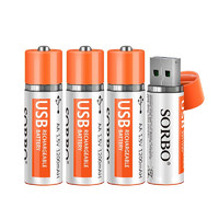 SORBO 硕而博 USB充电电池 1小时快充5号充电锂电池 4节装AA电池套装 1.5V恒压